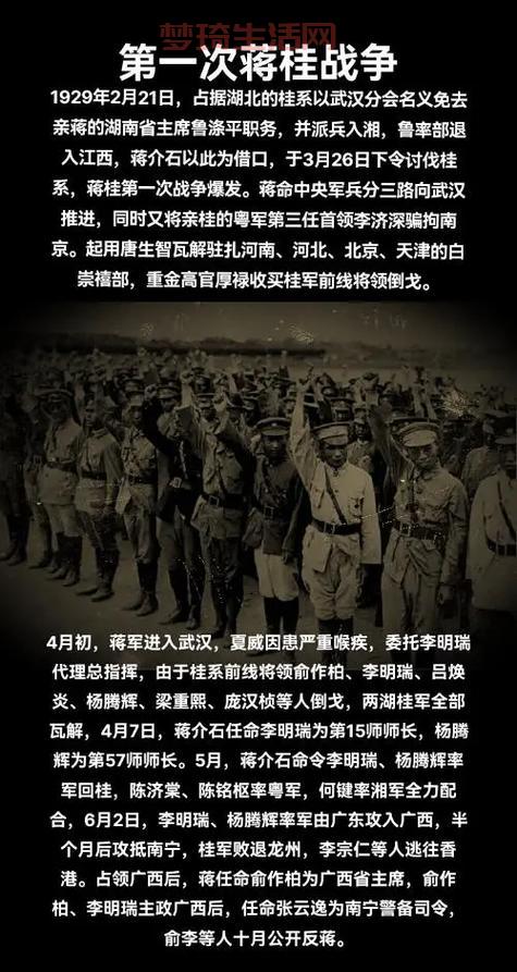 银北伐军是什么？这几场战役不得不提！