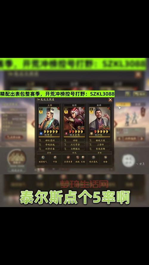 天下霸图2哪个职业好？平民玩家职业选择推荐！