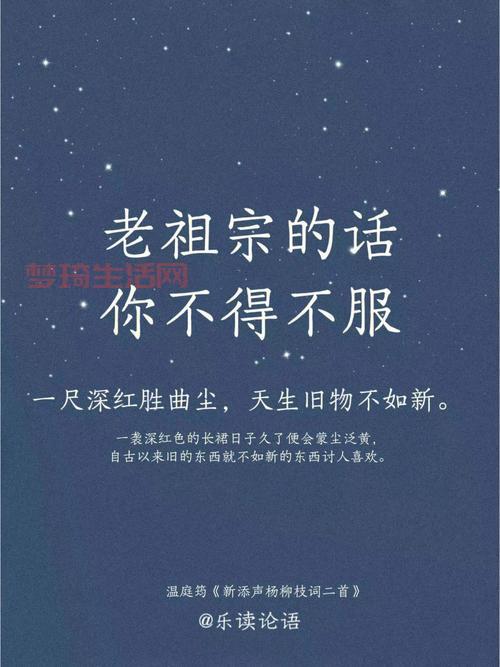 跃龙在渊怎么理解？老祖宗的智慧不得不服！
