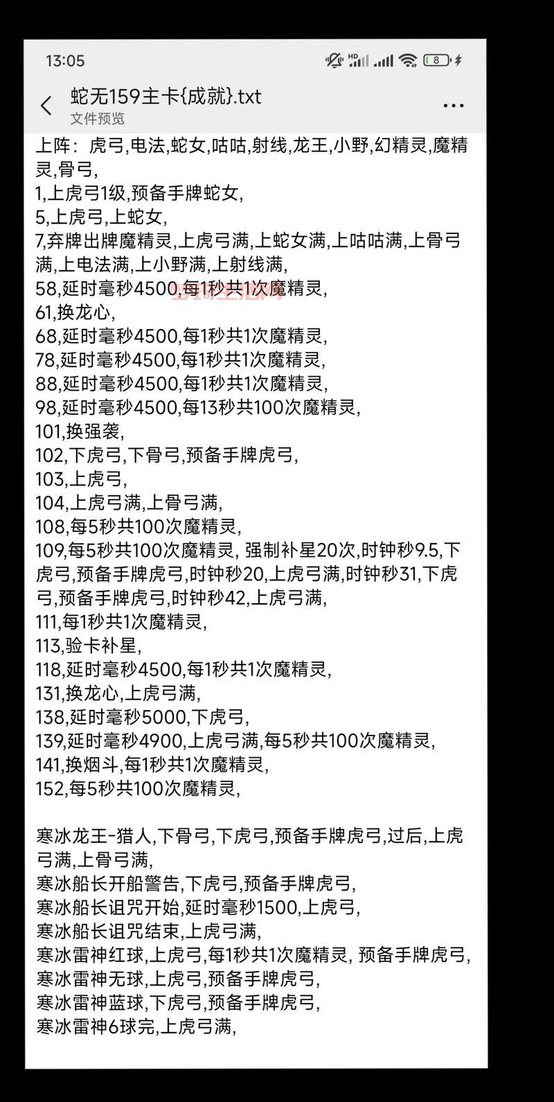毒蛇神殿单刷攻略：一个人也能轻松搞定副本！
