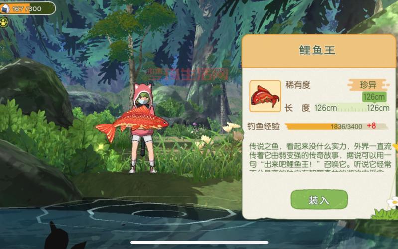 垂钓之王兑换码大全，最新礼包码免费领取！