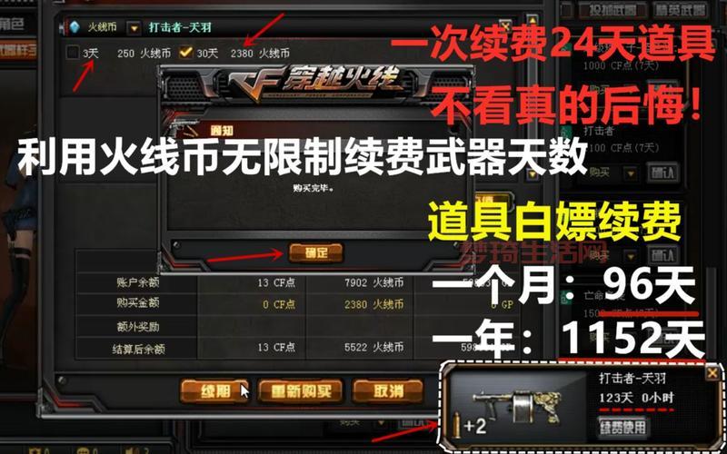 cf游戏商城怎么进？穿越火线道具购买指南！