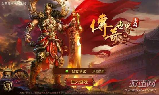 传奇世界什么职业厉害 技能及最佳选择攻略