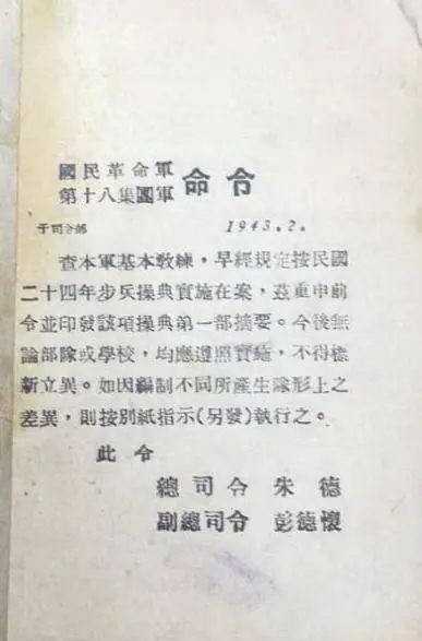 阅兵队列整齐得像复制粘贴 有何秘诀_正步训练的意义_中国军队正步历史