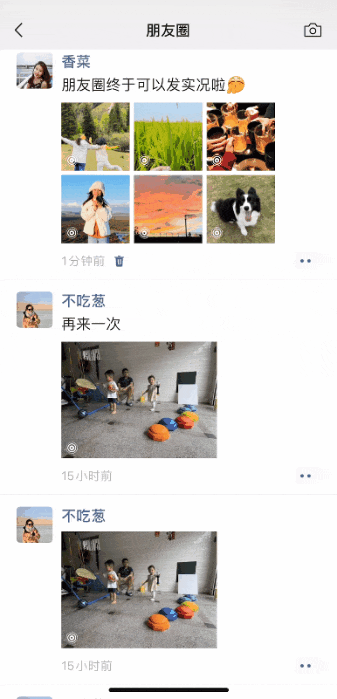 微信朋友圈实况照片_如何发布朋友圈实况图_微信聊天能发live图了