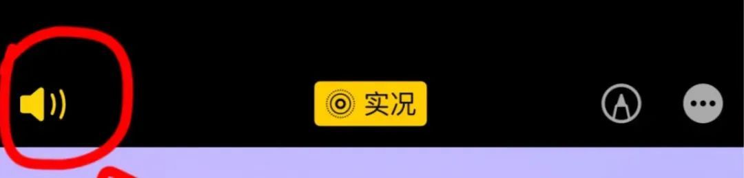微信聊天能发live图了_如何发布朋友圈实况图_微信朋友圈实况照片