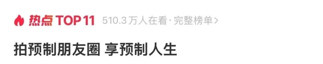 微信朋友圈实况照片_如何发布朋友圈实况图_微信聊天能发live图了