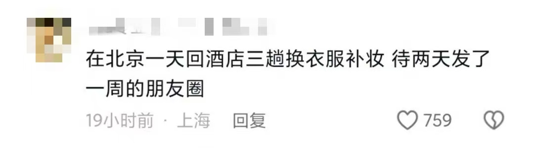 微信朋友圈实况照片_微信聊天能发live图了_如何发布朋友圈实况图