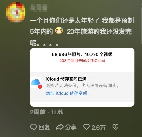 微信朋友圈实况照片_微信聊天能发live图了_如何发布朋友圈实况图