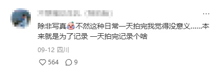 微信聊天能发live图了_如何发布朋友圈实况图_微信朋友圈实况照片