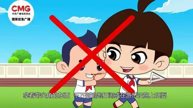 交通安全_开学季来临 这份法治安全攻略请收好_开学安全小贴士