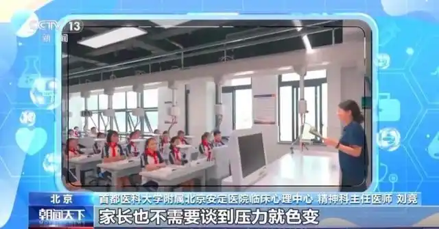 开学安全小贴士_开学季来临 这份法治安全攻略请收好_交通安全