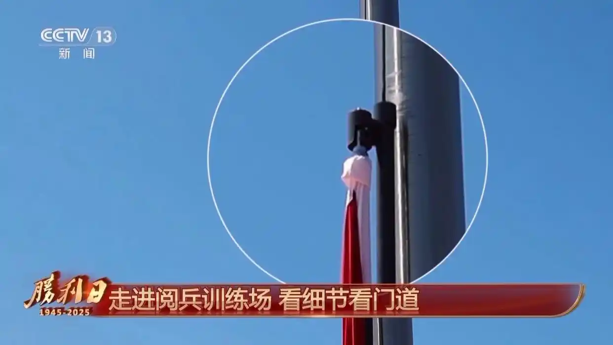 阅兵队列整齐得像复制粘贴 有何秘诀_阅兵训练 国旗护卫队 无伴奏踩点_仪仗方队 75厘米步幅 练成秘诀