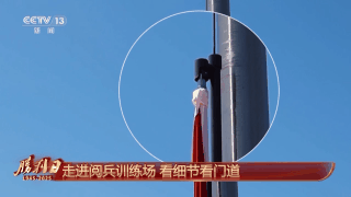 阅兵队列整齐得像复制粘贴 有何秘诀_阅兵训练 国旗护卫队 无伴奏踩点_仪仗方队 75厘米步幅 练成秘诀