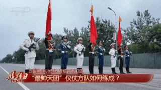 仪仗方队 75厘米步幅 练成秘诀_阅兵队列整齐得像复制粘贴 有何秘诀_阅兵训练 国旗护卫队 无伴奏踩点