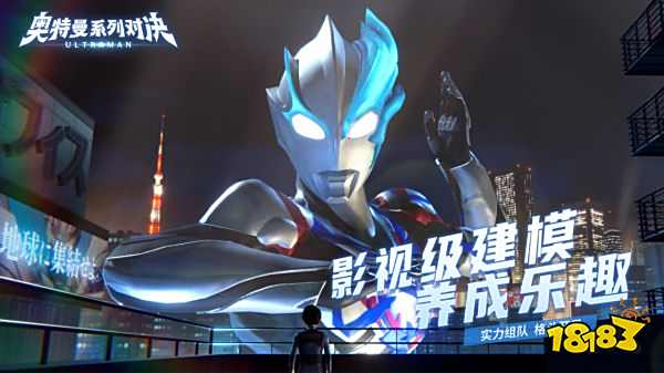 奥特曼系列对决手游下载