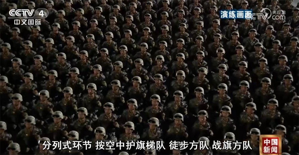 九三阅兵总体设计呈现哪些特点_九三阅兵准备工作情况_阅兵方队编组样式体现军事力量最新布局
