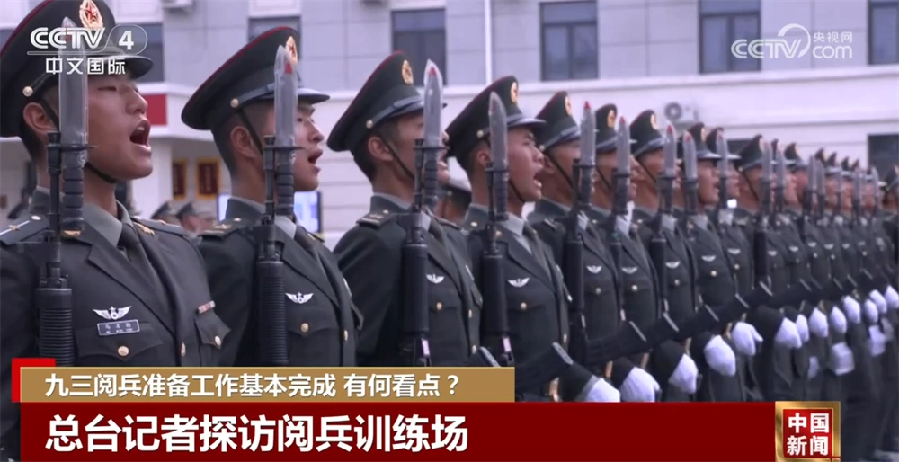 九三阅兵准备工作情况_阅兵方队编组样式体现军事力量最新布局_九三阅兵总体设计呈现哪些特点