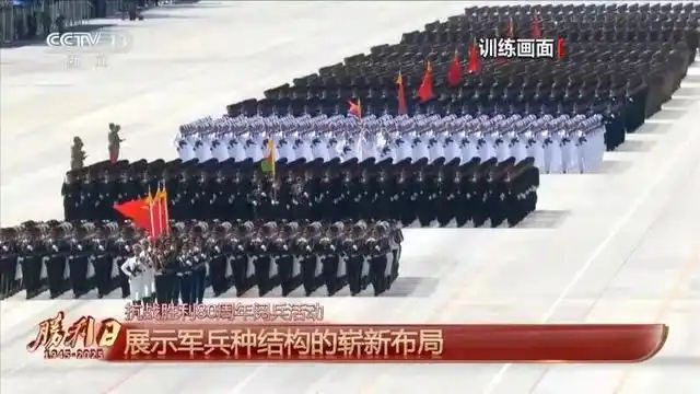九三阅兵80周年纪念大会_九三阅兵首次亮相新型装备_九三阅兵总体设计呈现哪些特点