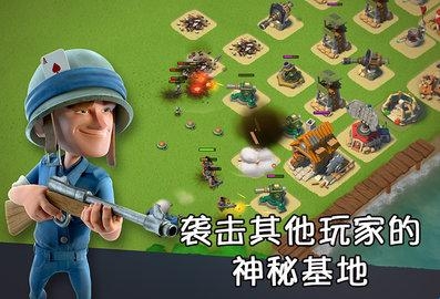 海岛奇兵单机内购破解版安卓版