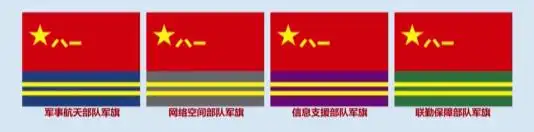 九三阅兵总体设计呈现哪些特点_纪念中国人民抗日战争暨世界反法西斯战争胜利80周年阅兵_九三阅兵2023新装备展示