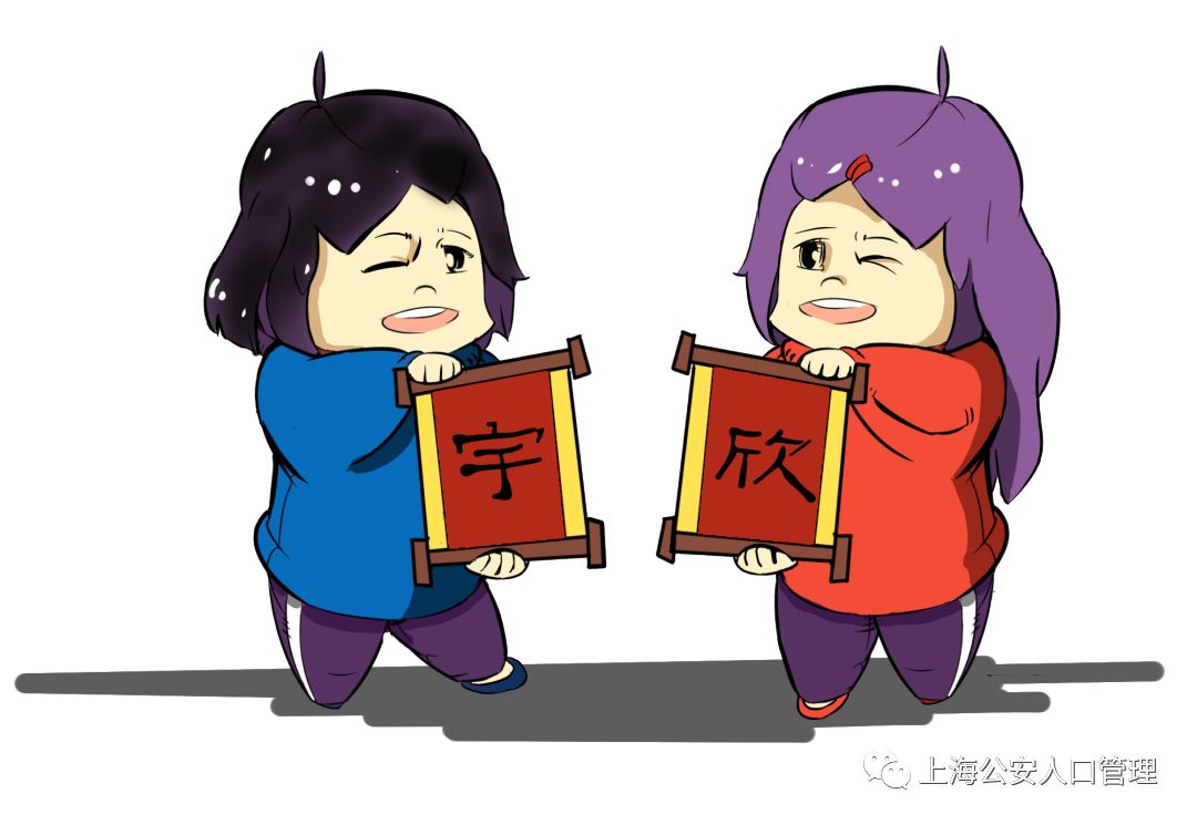 吴姓四个字取名大全_上海宝宝取名趋势_上海姓氏排名