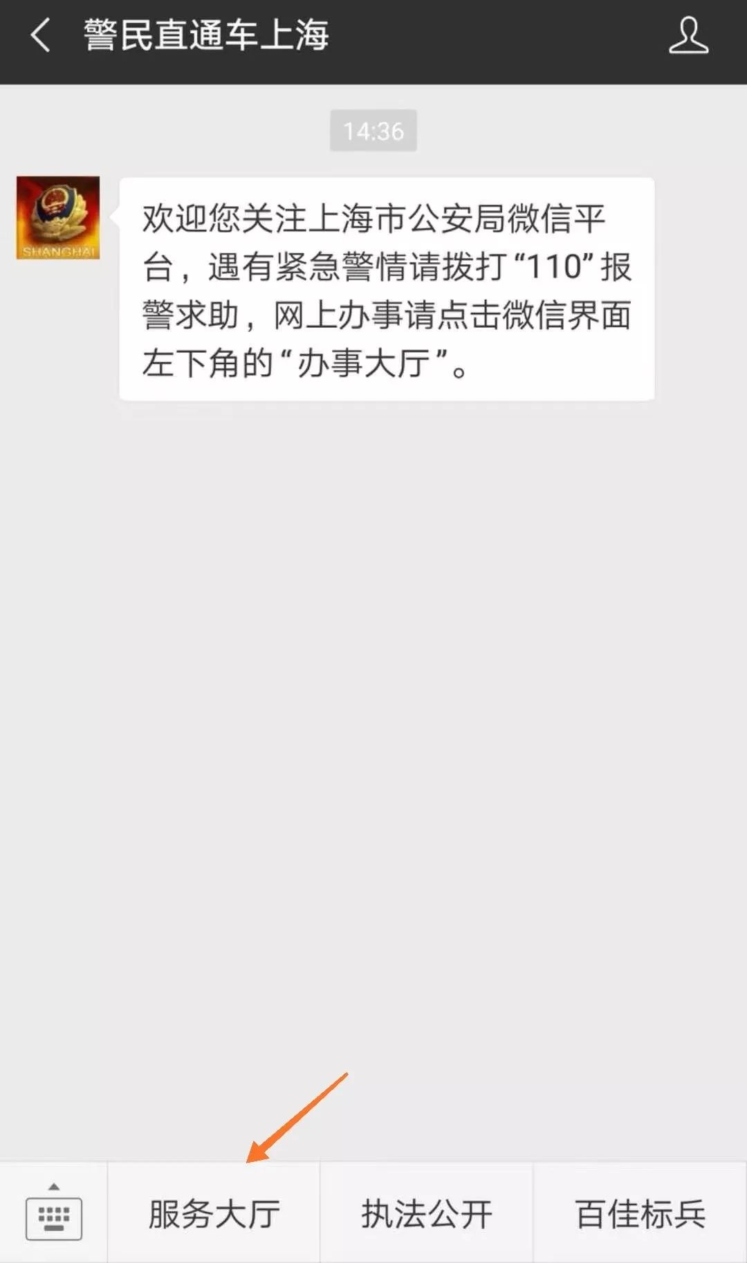 上海姓氏排名_吴姓四个字取名大全_上海宝宝取名趋势
