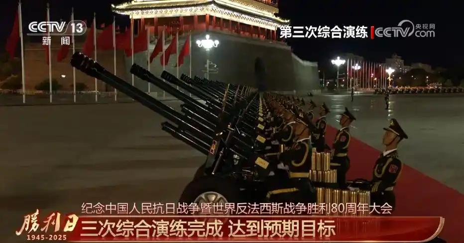 首次阅兵展示新型装备_九三阅兵总体设计呈现哪些特点_纪念抗战胜利阅兵特色