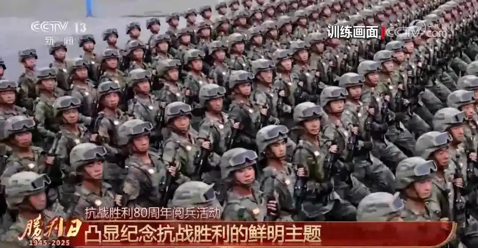 纪念抗战胜利阅兵特色_九三阅兵总体设计呈现哪些特点_首次阅兵展示新型装备
