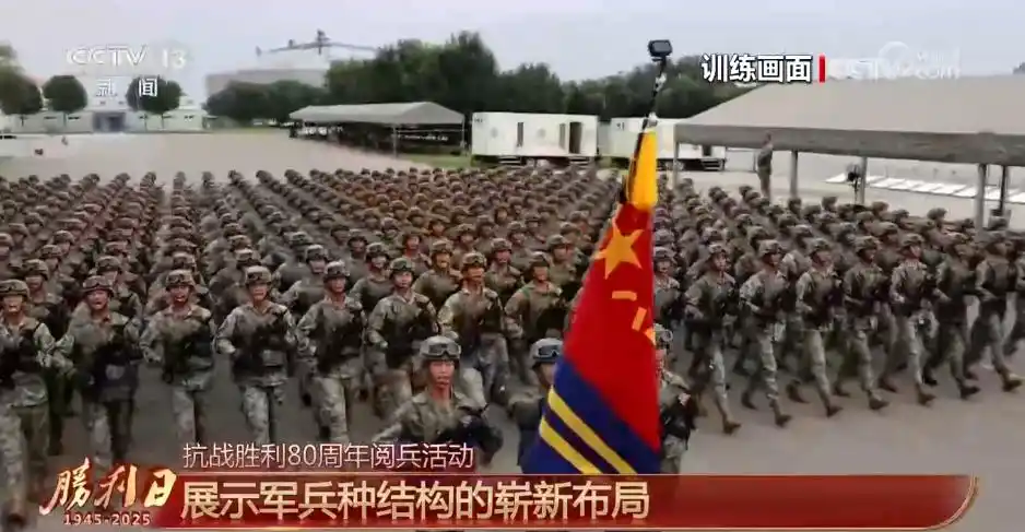 九三阅兵总体设计呈现哪些特点_首次阅兵展示新型装备_纪念抗战胜利阅兵特色