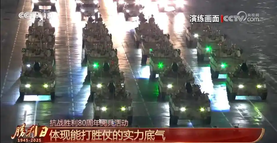 纪念抗战胜利阅兵特色_首次阅兵展示新型装备_九三阅兵总体设计呈现哪些特点
