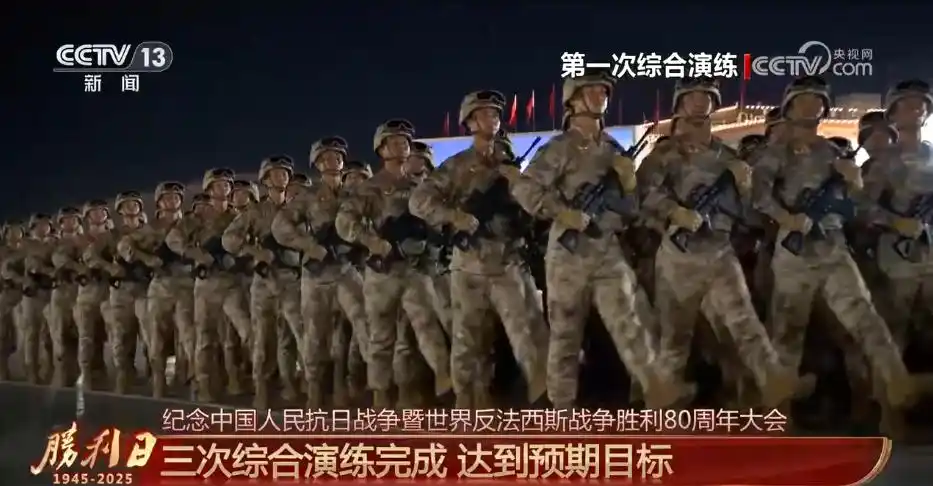 首次阅兵展示新型装备_九三阅兵总体设计呈现哪些特点_纪念抗战胜利阅兵特色
