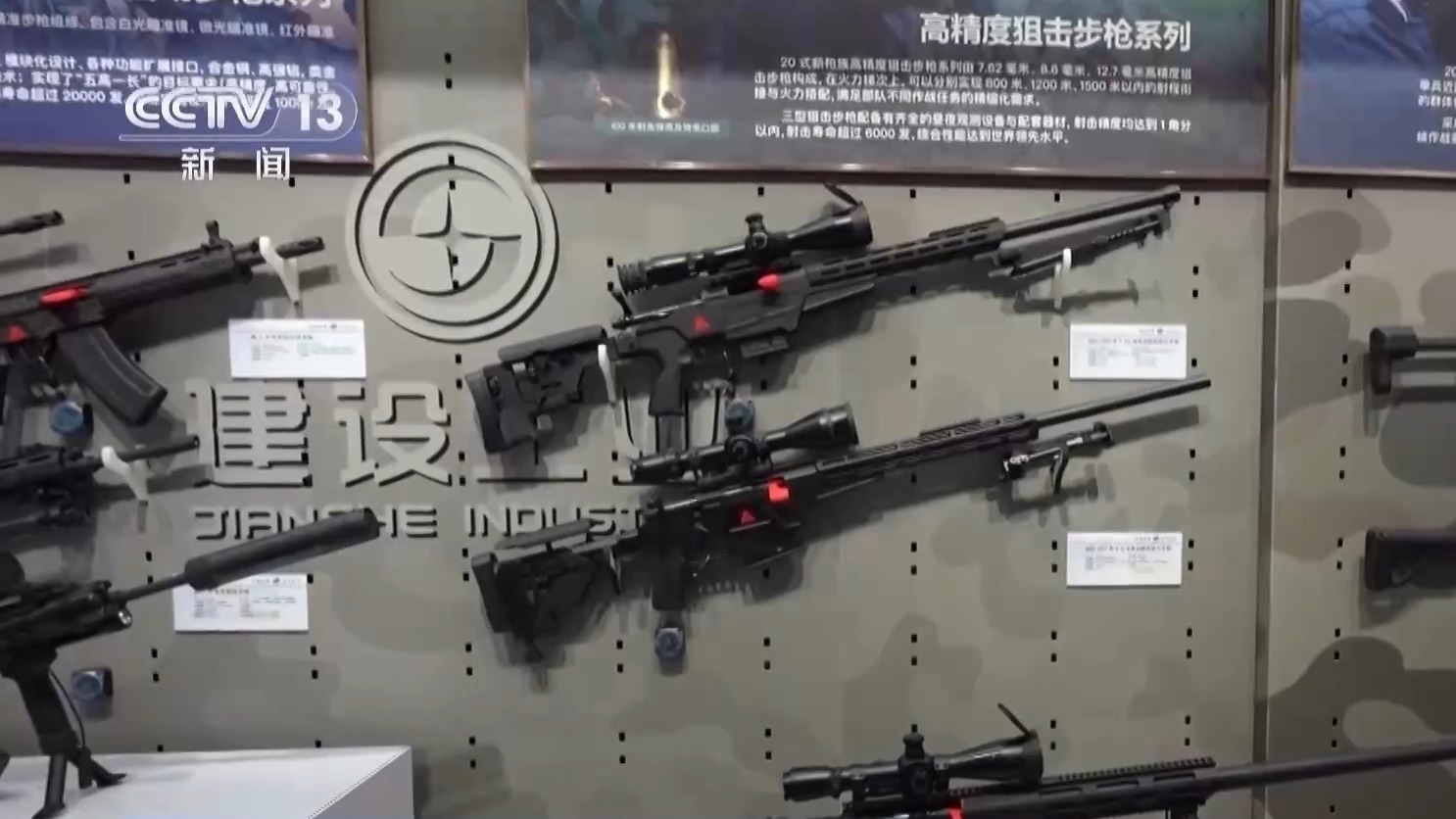 中国新一代制式步枪解码_191式自动步枪特点_191式自动步枪亮相阅兵 约6瓶水重