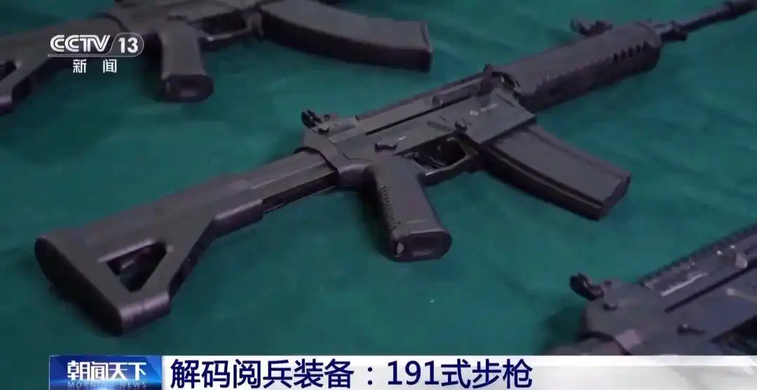 191式自动步枪亮相阅兵 约6瓶水重_191式自动步枪_阅兵装备191步枪细节设计