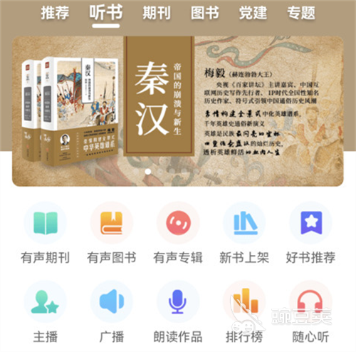 热门看书APP推荐_电子书阅读软件推荐_本地看书软件