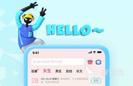 电子书阅读软件推荐_本地看书软件_热门看书APP推荐