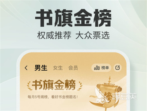 热门看书APP推荐_本地看书软件_电子书阅读软件推荐