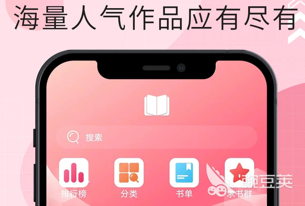 热门看书APP推荐_电子书阅读软件推荐_本地看书软件