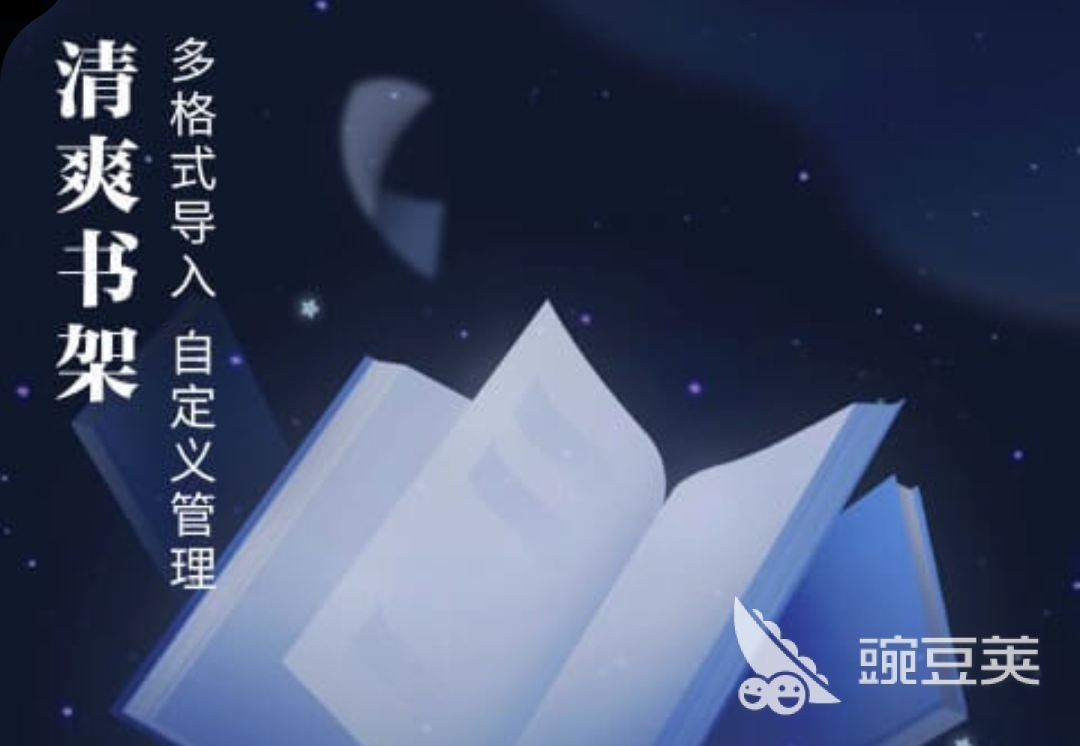 微信读书网易蜗牛读书_手机读书软件推荐_本地看书软件