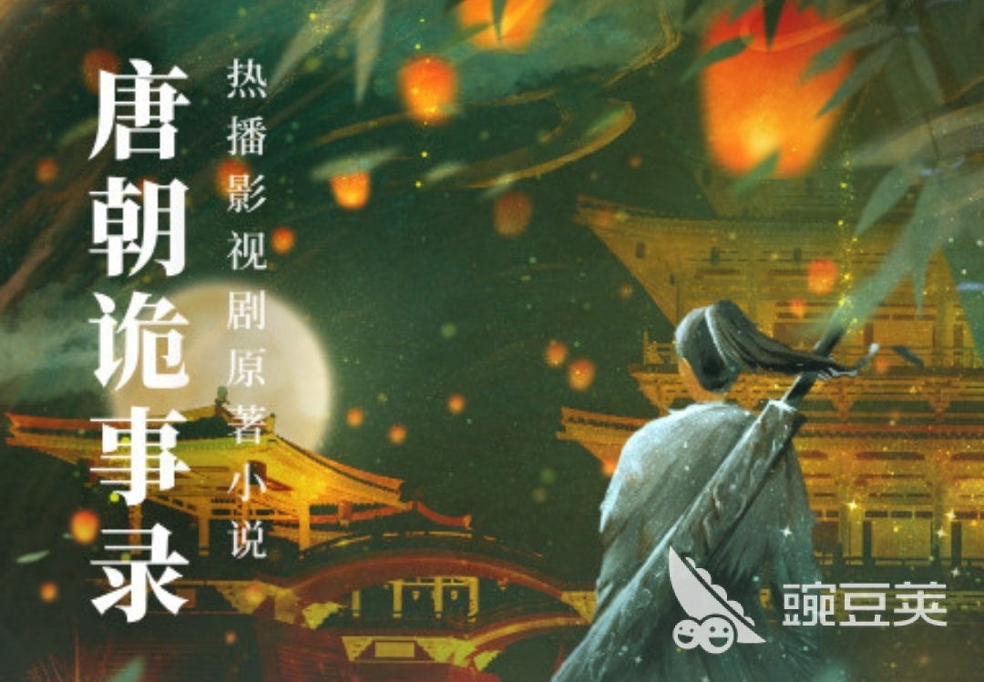 微信读书网易蜗牛读书_手机读书软件推荐_本地看书软件