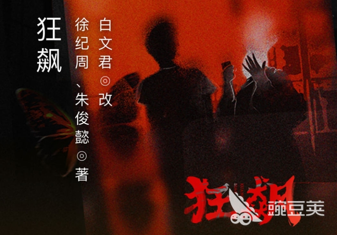 微信读书网易蜗牛读书_手机读书软件推荐_本地看书软件