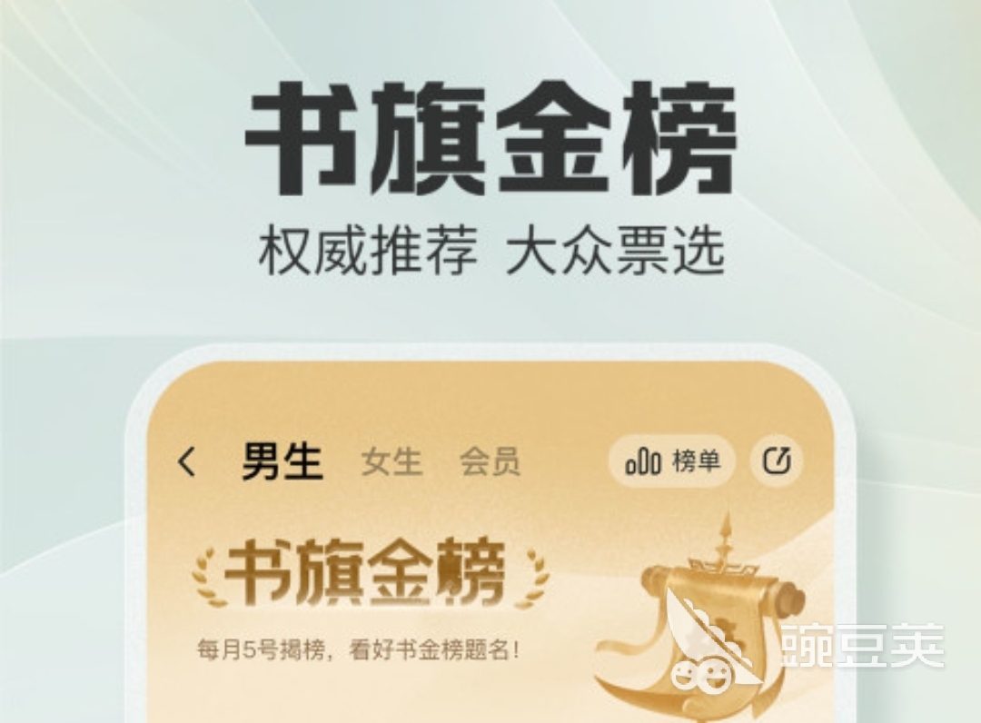 手机读书软件推荐_本地看书软件_微信读书网易蜗牛读书