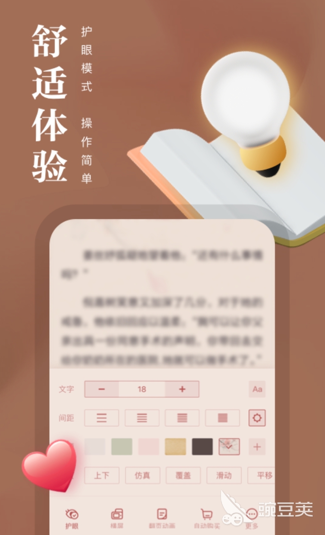 本地看书软件_手机读书软件推荐_微信读书网易蜗牛读书