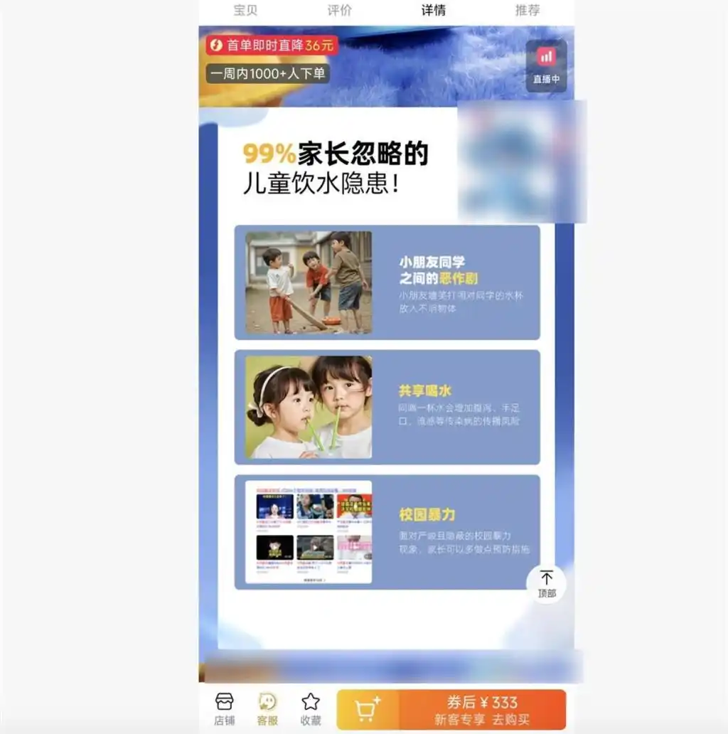 儿童指纹水杯安全性_指纹解锁儿童水杯优缺点_儿童指纹水杯是真靠谱还是智商税