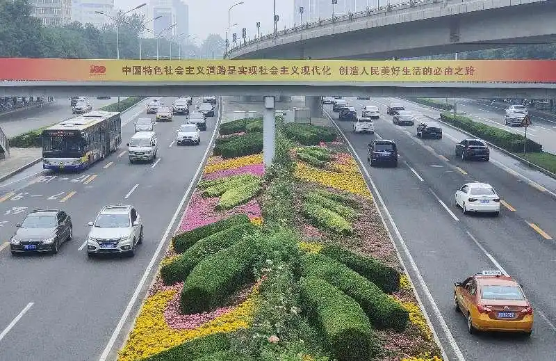 胡同红旗布置_北京大街小巷悬挂国旗 全市喷泉开启_北京建党百年花坛
