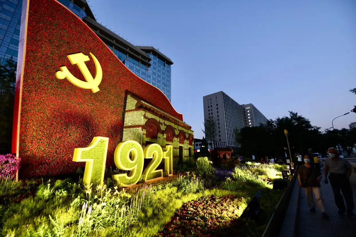 北京大街小巷悬挂国旗 全市喷泉开启_胡同红旗布置_北京建党百年花坛