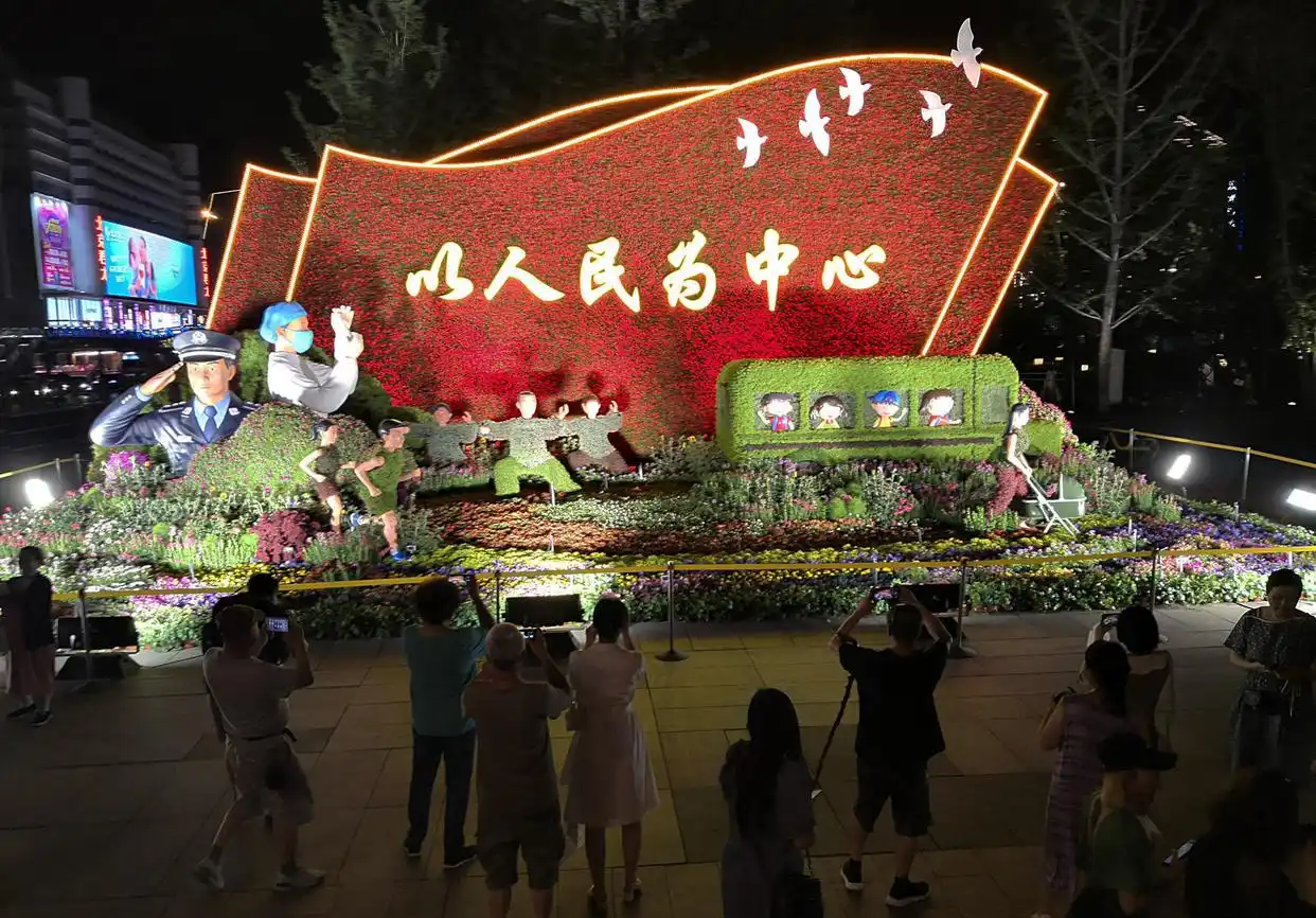 北京建党百年花坛_胡同红旗布置_北京大街小巷悬挂国旗 全市喷泉开启