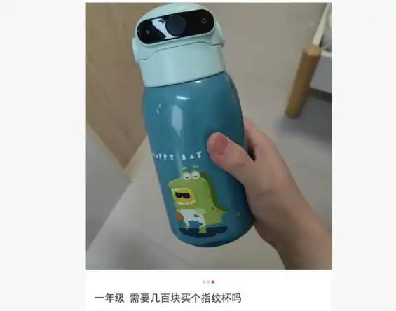 指纹识别水杯市场分析_儿童指纹水杯是真靠谱还是智商税_儿童指纹水杯