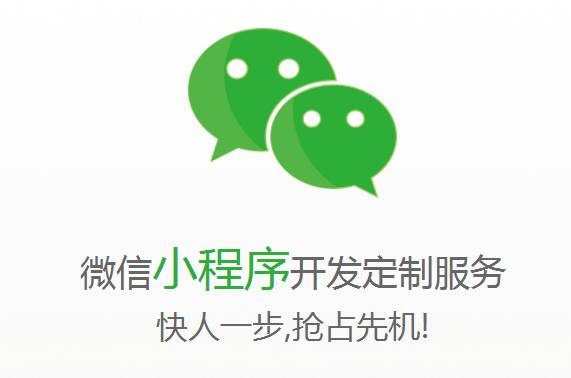 不知道微信小程序如何推广？最实用小程序推广技巧