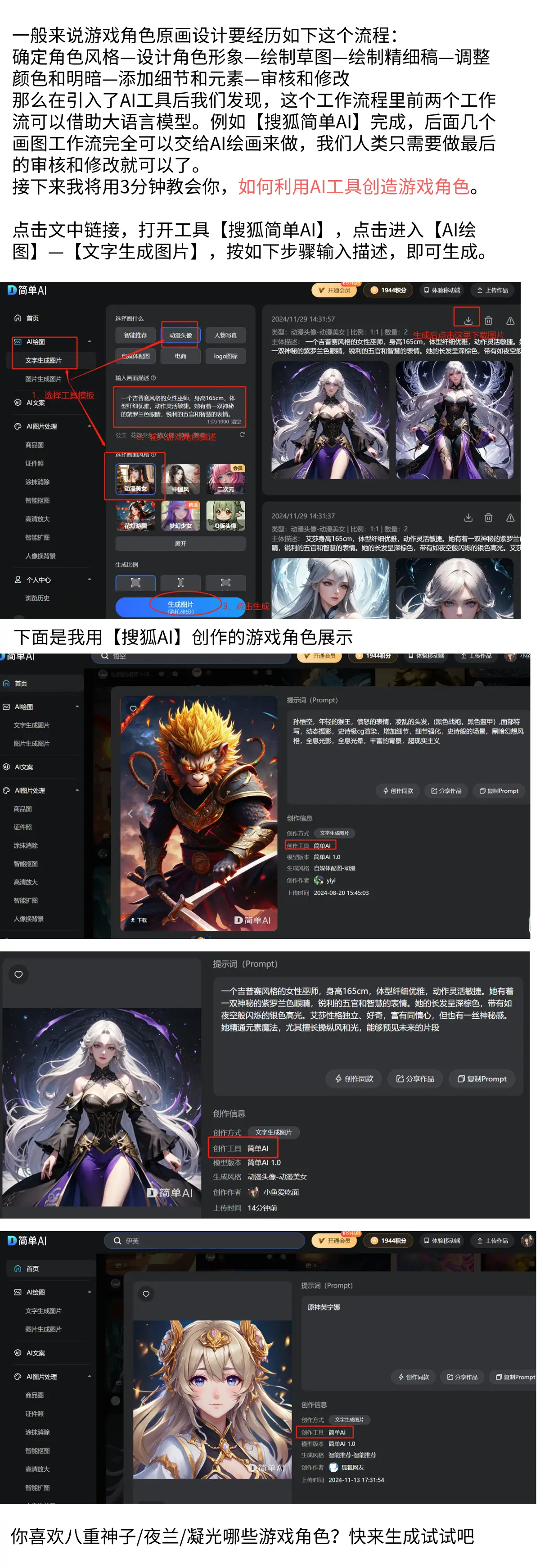新手必看：掌握CS的技巧与策略，开启你的游戏之旅
